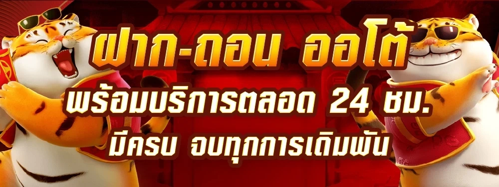 fafa123 promotion
